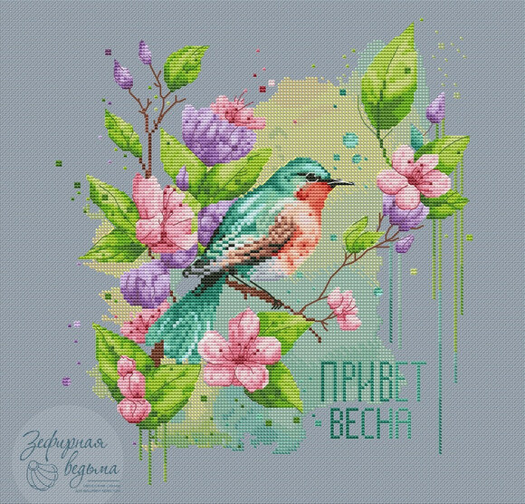 Скрин схемы с текстом на русском языке