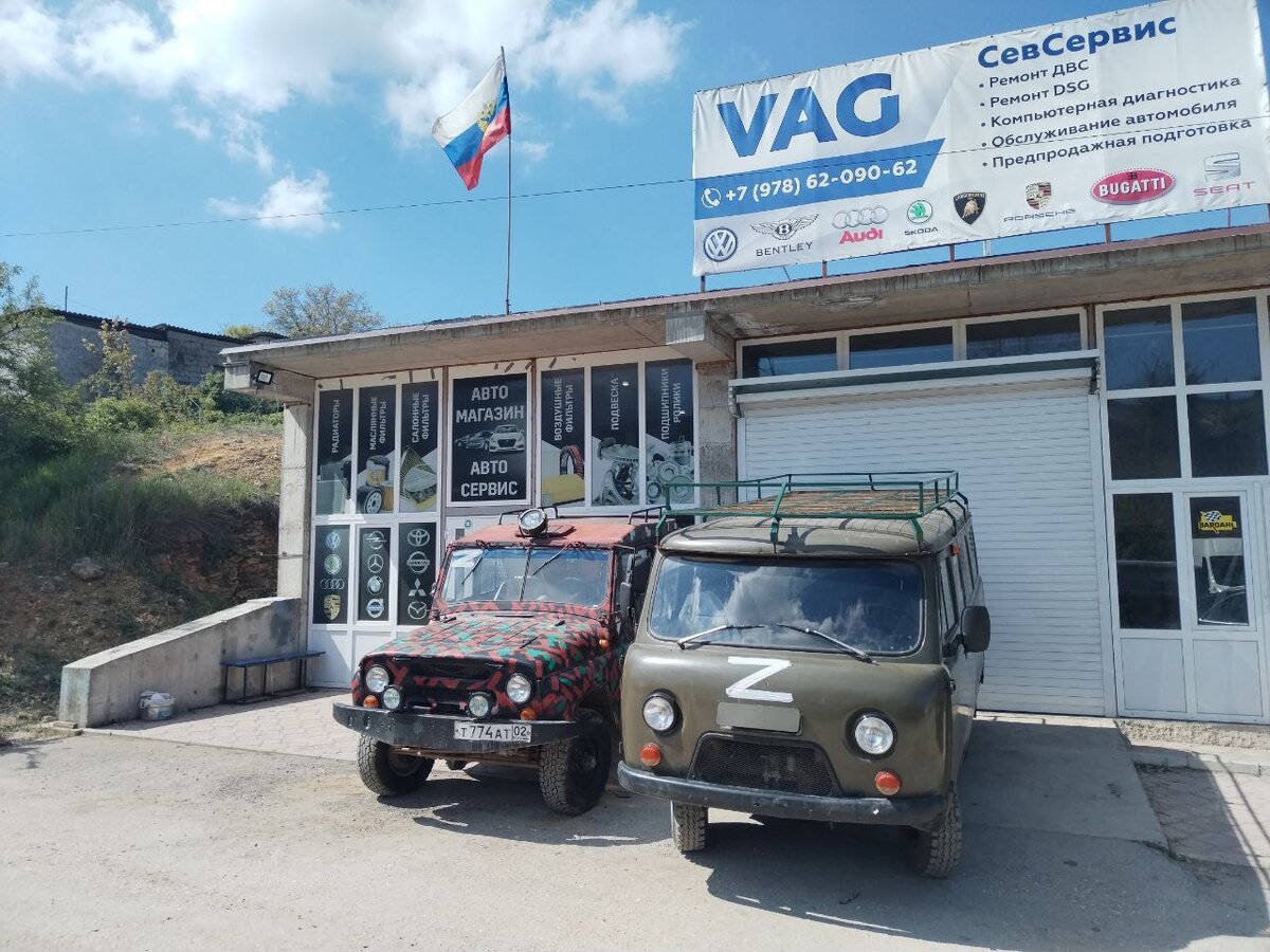 Автосервис. Покраска автомобиля в севастополе. Автосервис фото. Запчасти по выгодным ценам. Ремонт машины севастополь.