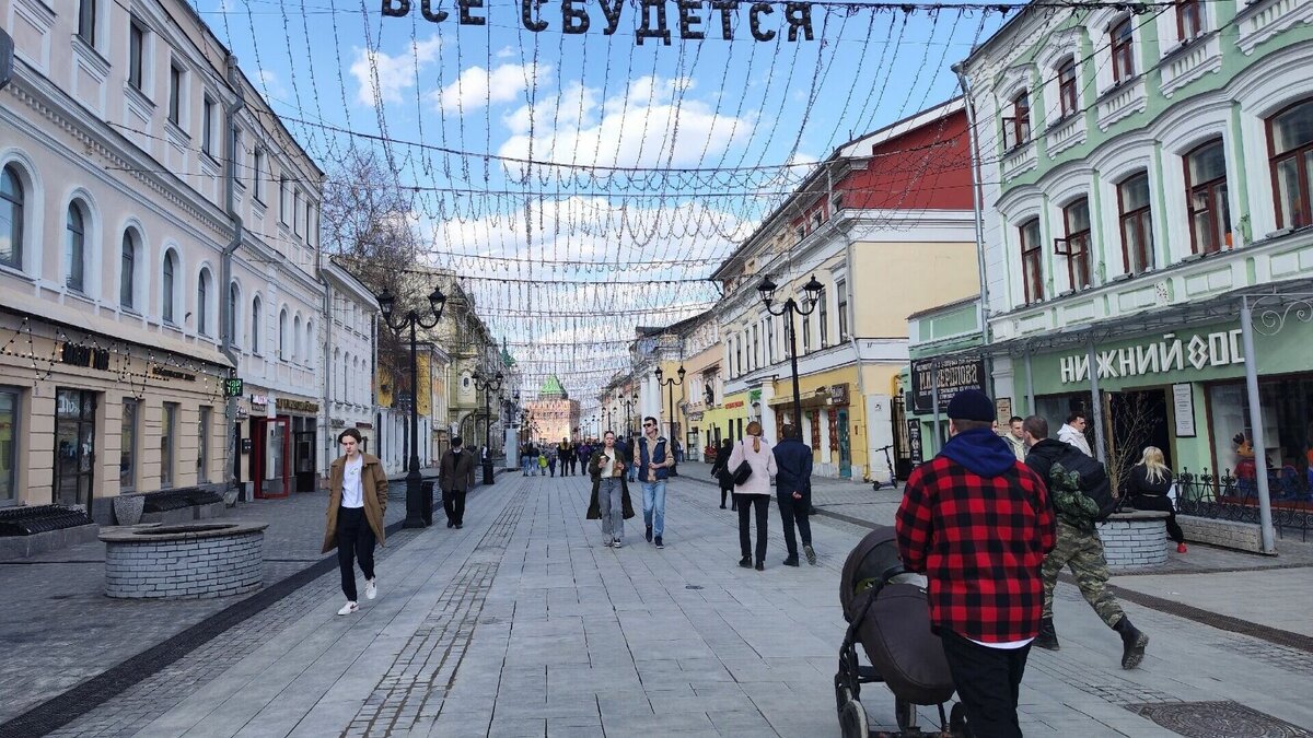     В Нижнем Новгороде близятся первомайские праздники. В этом году они продлятся три дня — с 29 апреля по 1 мая. NewsNN узнал, куда жители и гости города могут сходить в выходные.