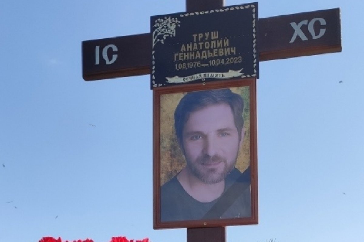    В Весьегонске простились с погибшим в ходе проведения СВО Анатолием Трушем