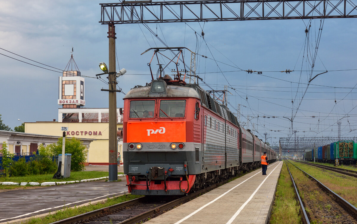 вокзал кострома новая