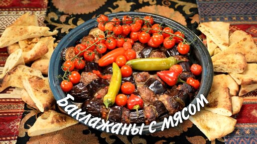 Баклажаны с мясом на сковороде