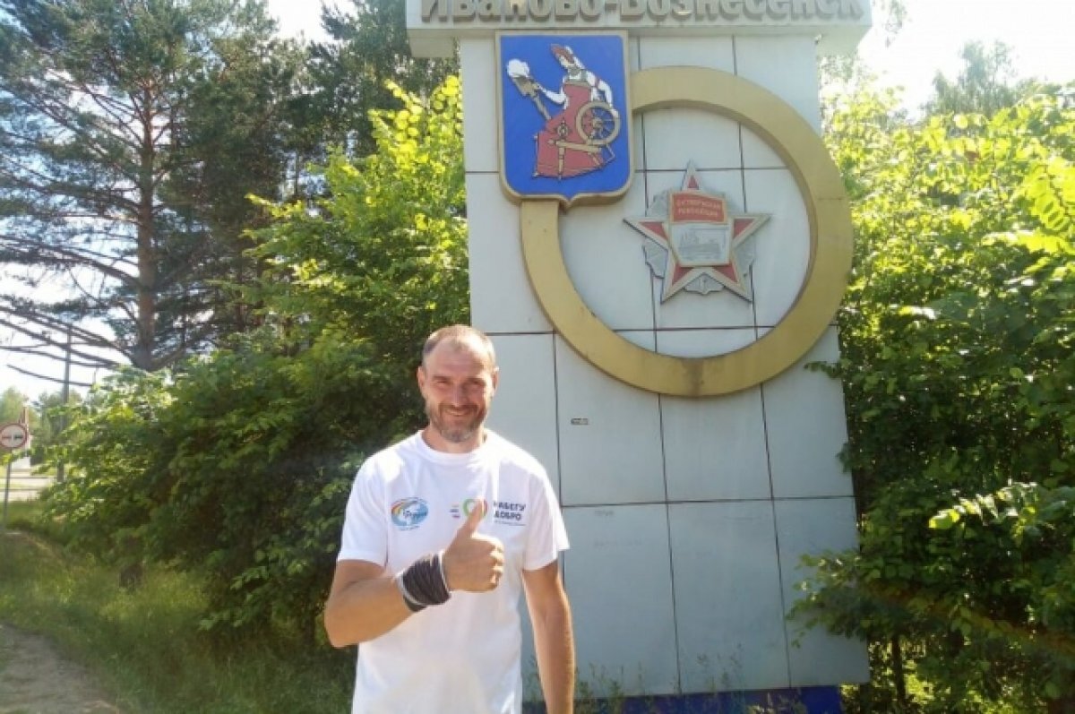    Омский волонтёр Андрей Неридный приглашает всех желающих присоединиться к акции и пробежать посильную дистанцию.