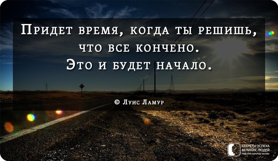 Пройдет время и жизнь покажет что все было только к лучшему картинка