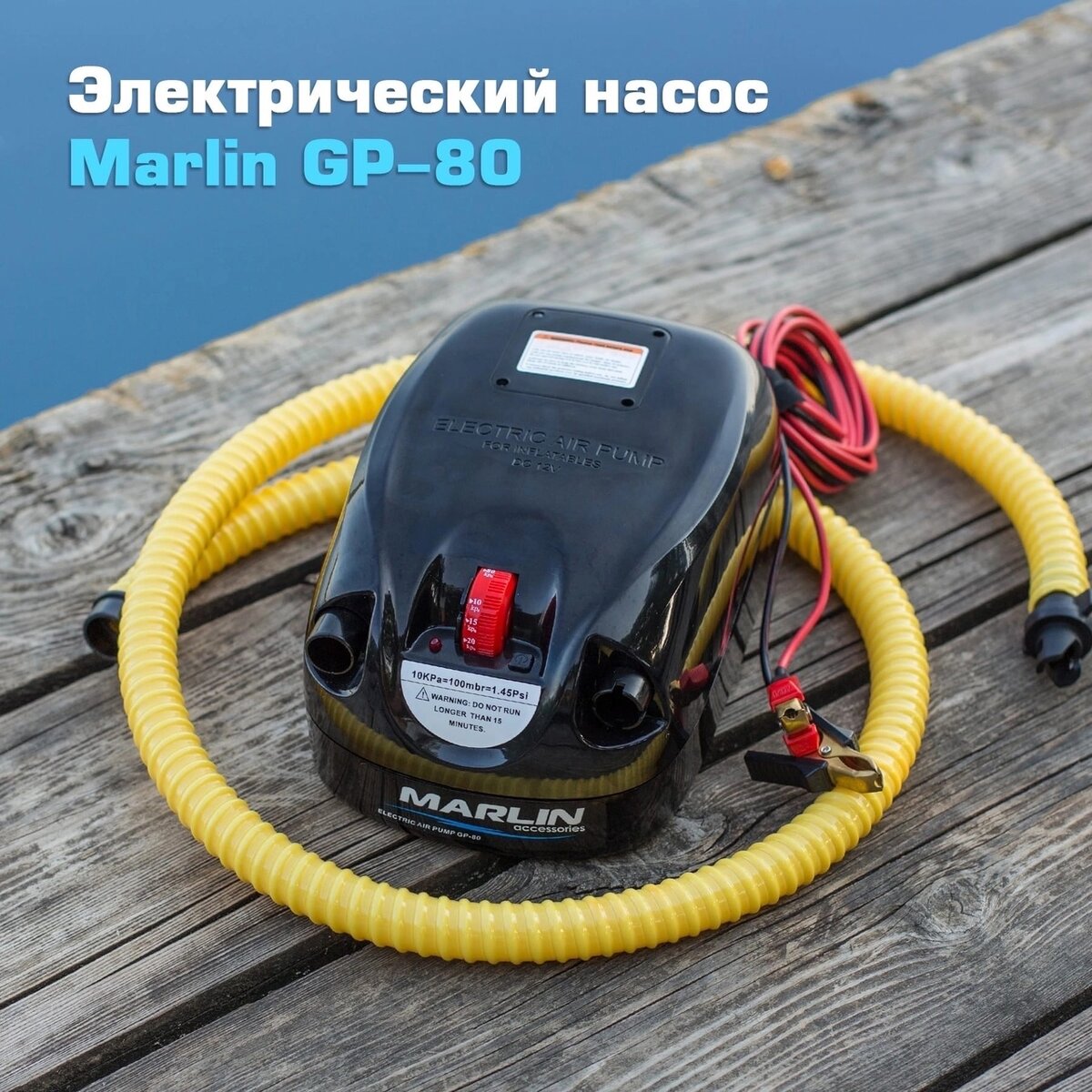 фото марлин моторс