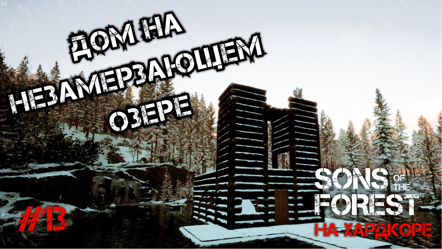 ЖК Forest Home: мониторинг строительства на фото