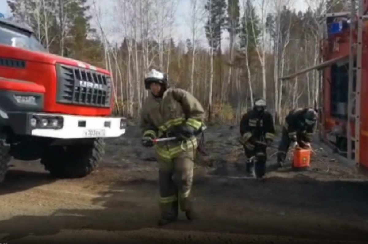    Тюменские пожарные тушили природные пожары в 16 километрах от Кургана