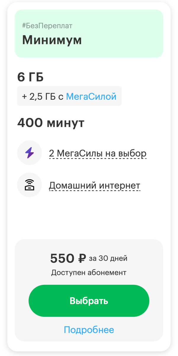 Код 812 оператор и регион. Код 812 оператор и регион