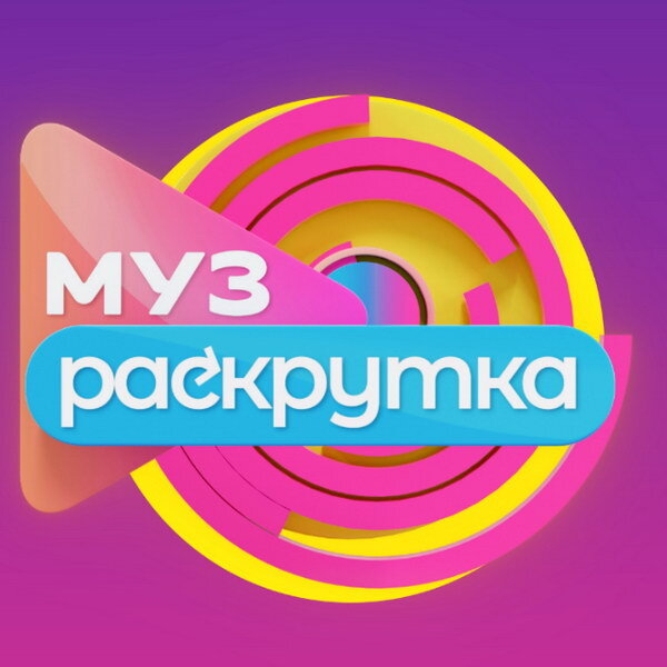     «Муз-ТВ» запустит «Плейлист под шашлычок» и «Караоке хит» в весенне-летнем сезоне