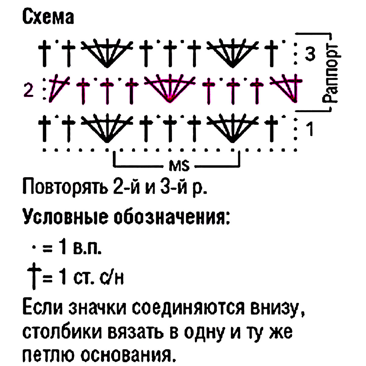 подушка крючком женская грудь схема фото 104