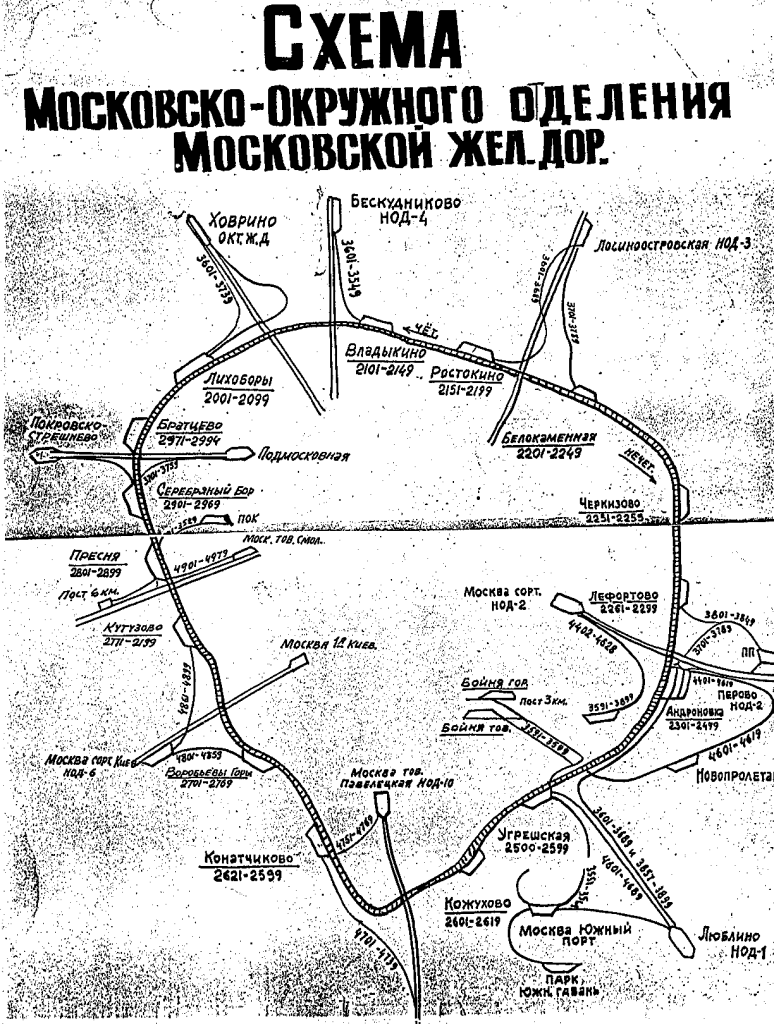 Карта москвы 1916 года