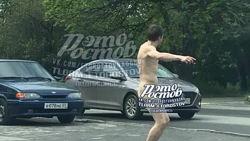     Жители Ростова рассказали о голом мужчине на улице Пулковской, фото с ним они публикуют в соцсетях.
