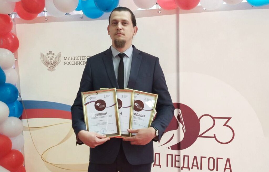 В Тверской области педагог из Западной Двины стал «Преподавателем года»