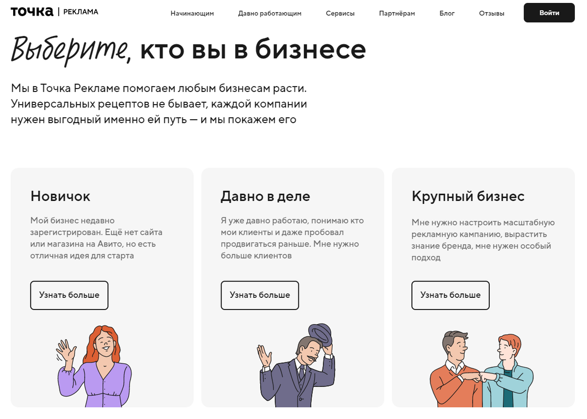 Для кого сервис