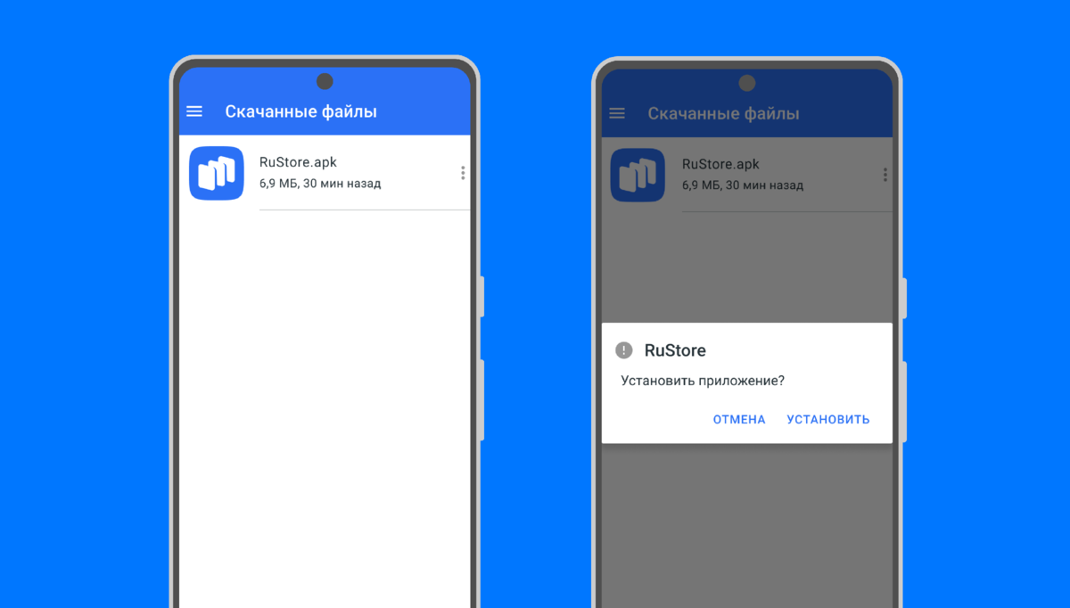 Банки, маркетплейсы и игры: как безопасно скачать приложения на Андроид? |  RuStore | Дзен