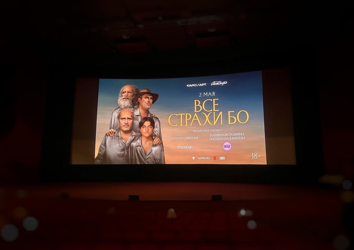 Многие громкие премьеры проходят в Октябре