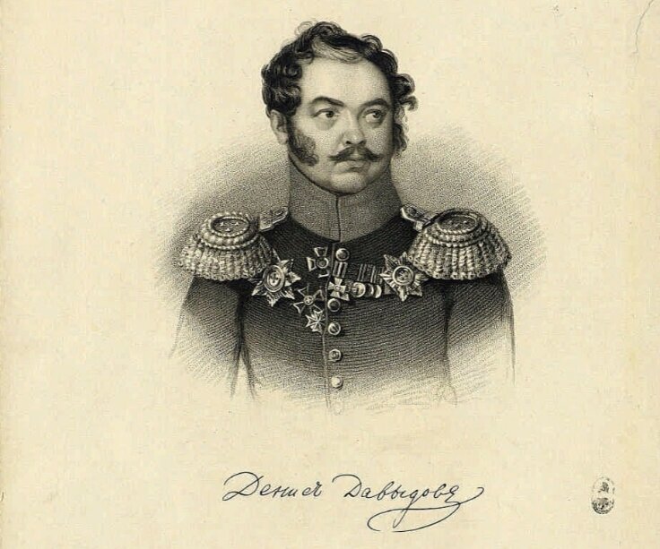 Денис давыдов 1812. Коротких николай иванович. Денис давыдов герой войны 1812 года. Генералов поэт. Денис васильевич давыдов война 1812.