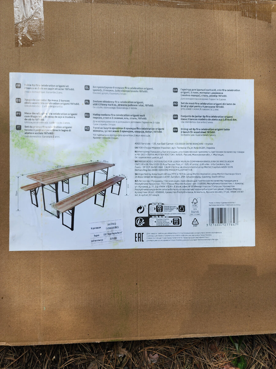 Коробка полежала "мордой в салат", вернее, лицом в грунт) Поэтому такие живописные зеленые разводы 😅 Привезли нормальную чистую, белкой клянусь! 😁