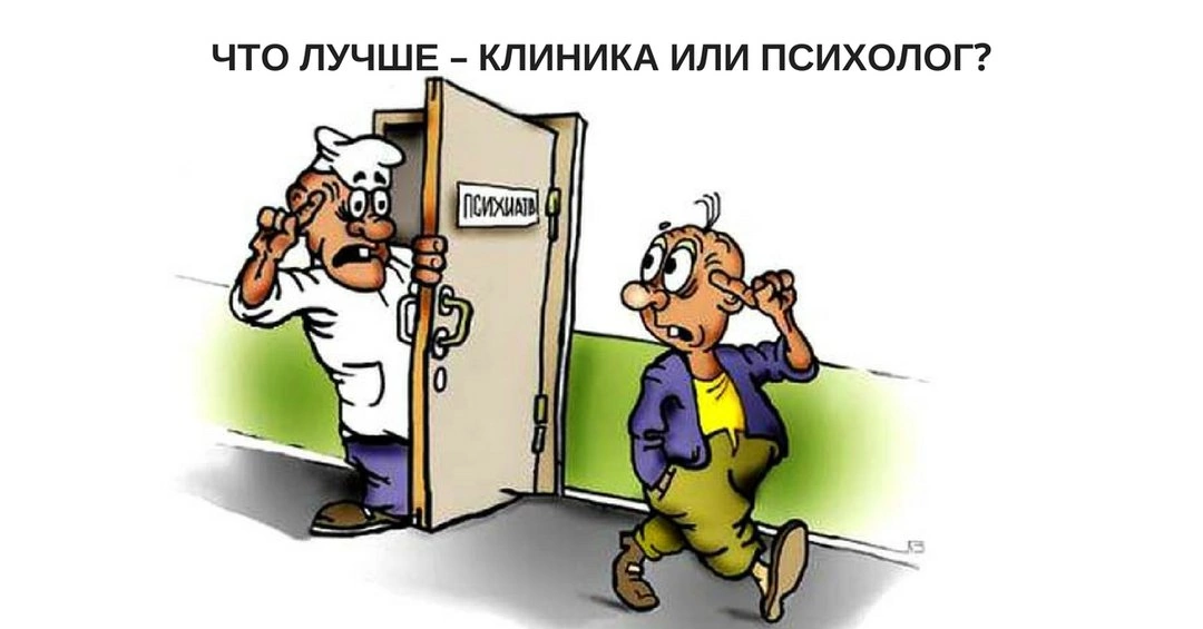 Самоанализ или сам себе пациент! (с нотками иронии и самоиронии).