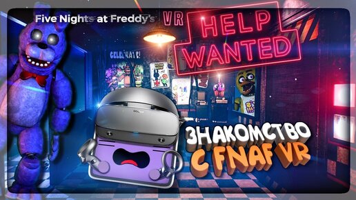 Télécharger la video: ЗНАКОМСТВО С ФНАФ VR! НОВОЕ ИНТРО! ФРЕДДИ В 3D! FNAF VR HELP WANTED #1