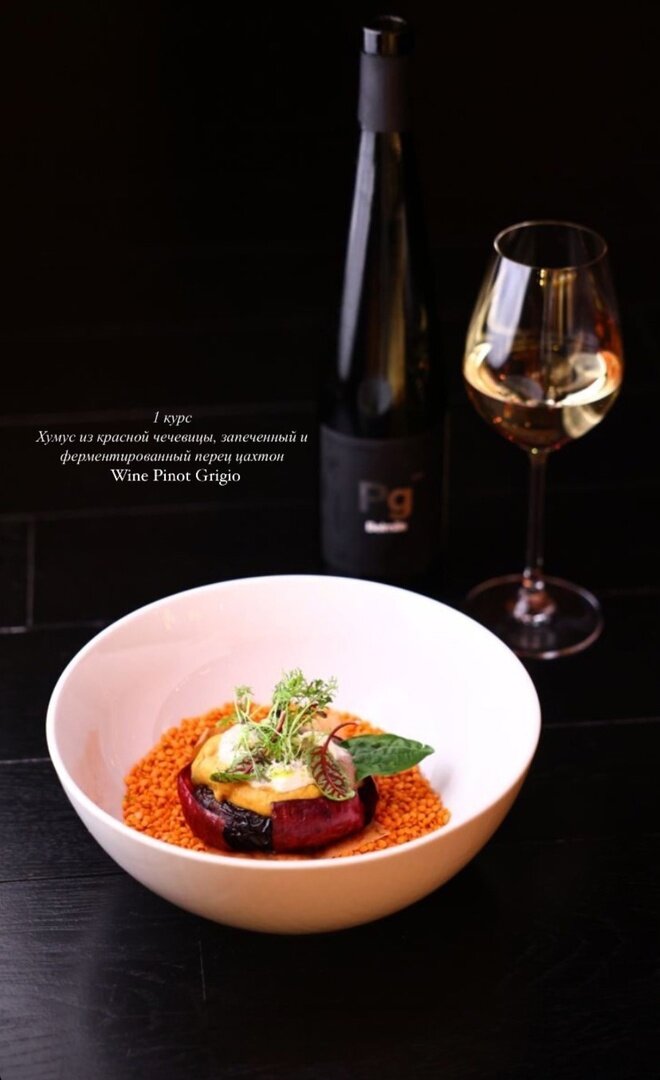 Ресторан Владимира Бельмаса предложит вот такую гастропару.