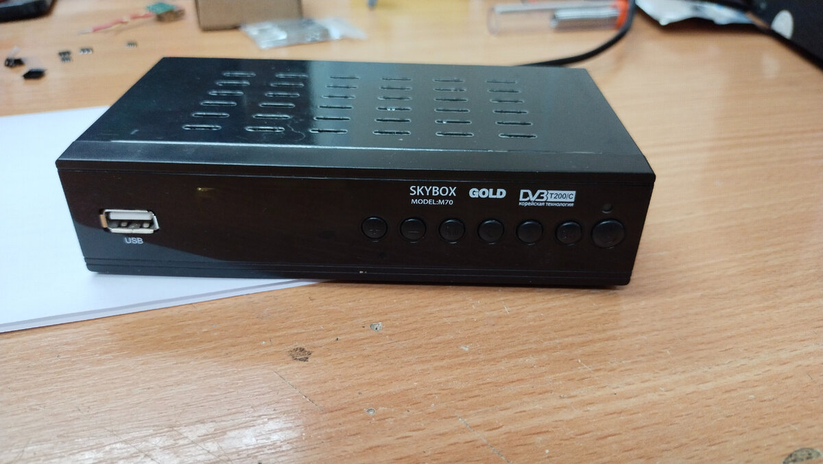 Приставка SKYBOX: model M70
