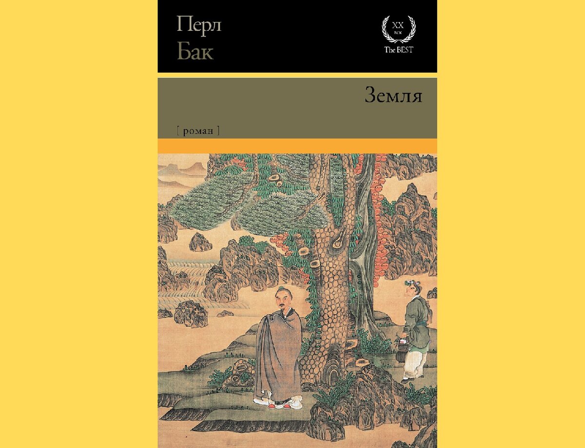 издательство "АСТ"