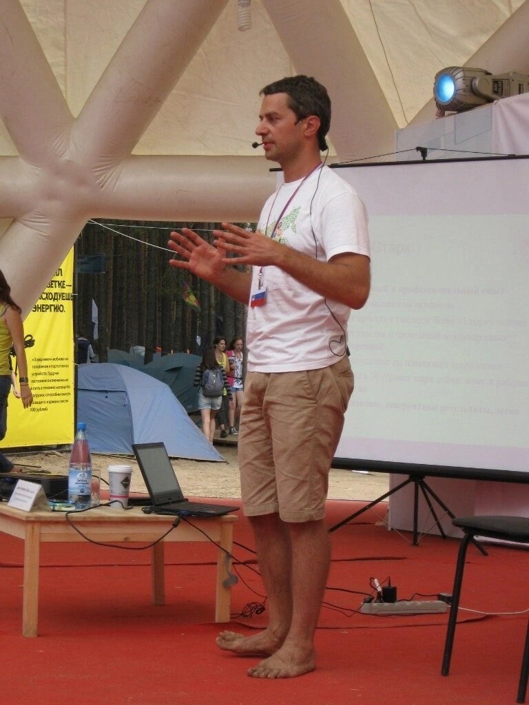 Денис Старк на форуме "Селигер - 2013" сделала фото во время его выступления в качестве экоспикера