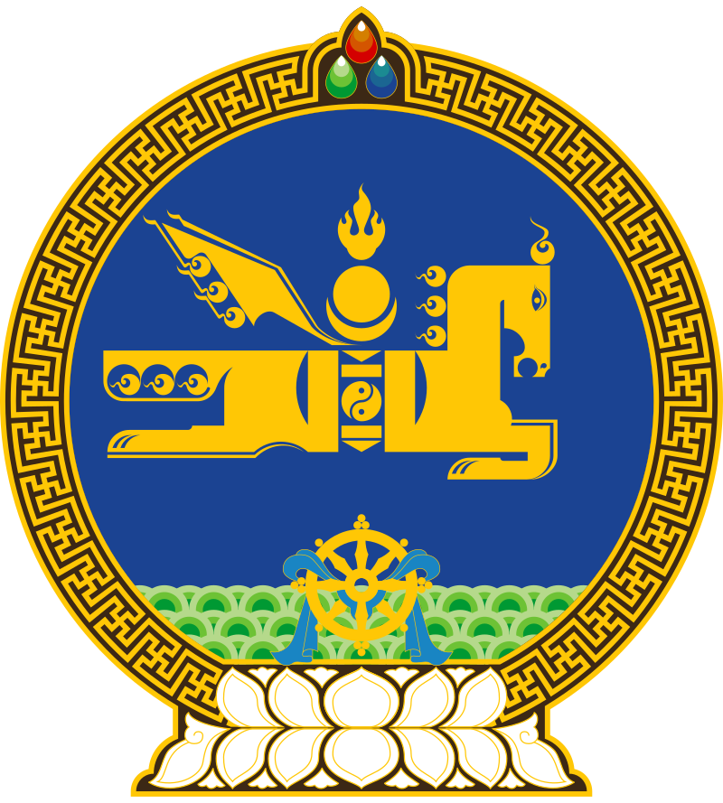 81. Монголия - лотос (оф). 