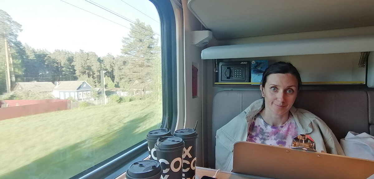 Дорога домой