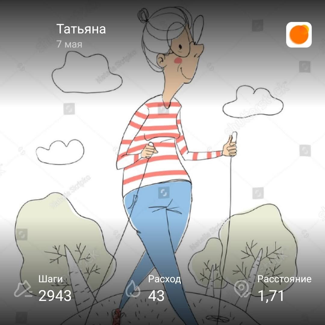 Картинки из интернета