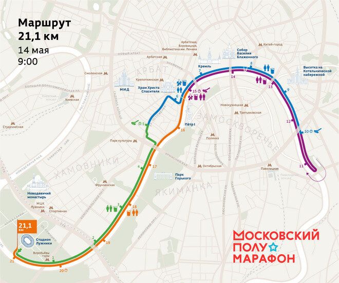     Изображение: источник — сайт организатора Журнал "Марафонец"