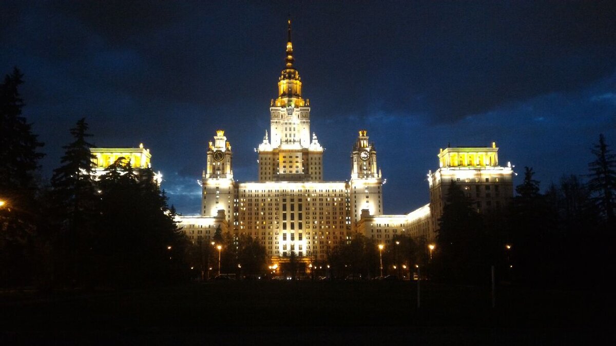 МГУ, фото из личного архива 