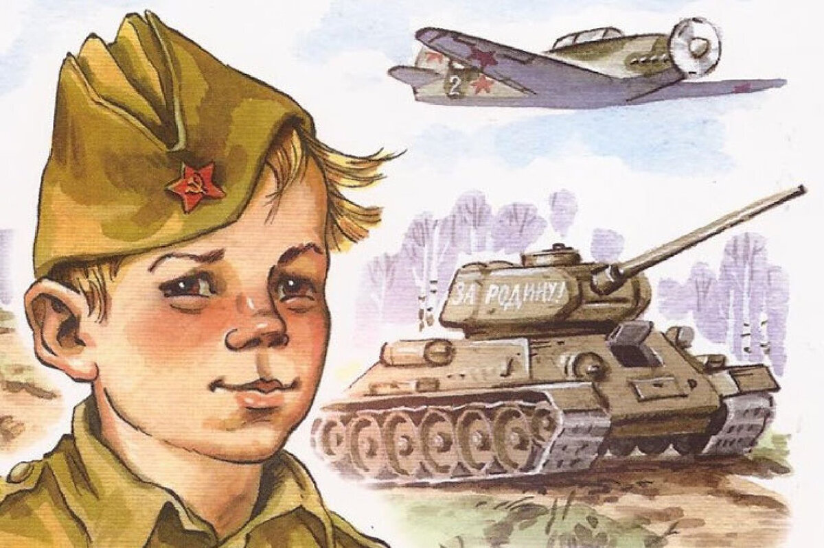 рисунок "Детство, войной опаленное" Костюнина М.
