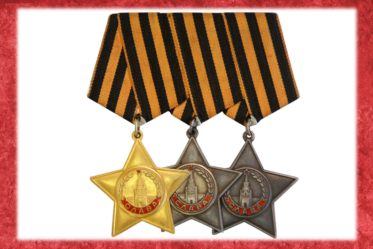Советские награды послевоенного периода