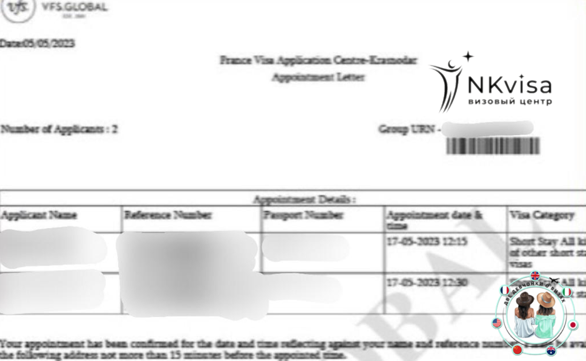 Из личного архива