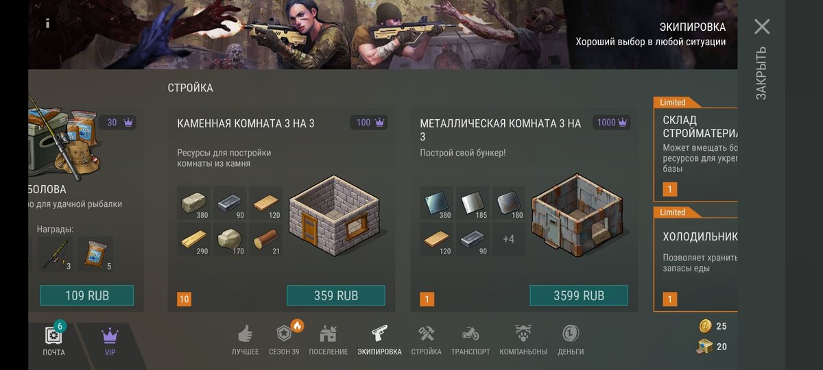 Каменная комната 3х3