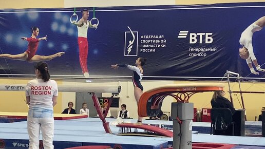 Спортивная гимнастика 2023 расписание