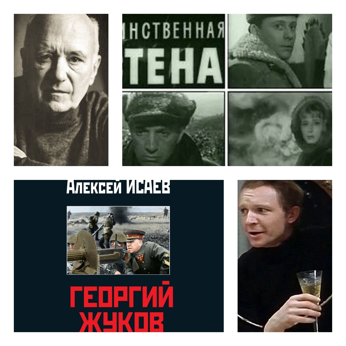 Коллаж автора. Фото из открытых источников. 