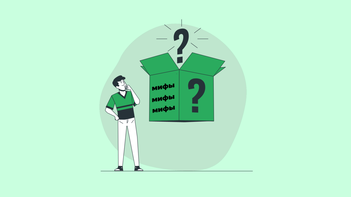 4 мифа о занятиях с онлайн-логопедом