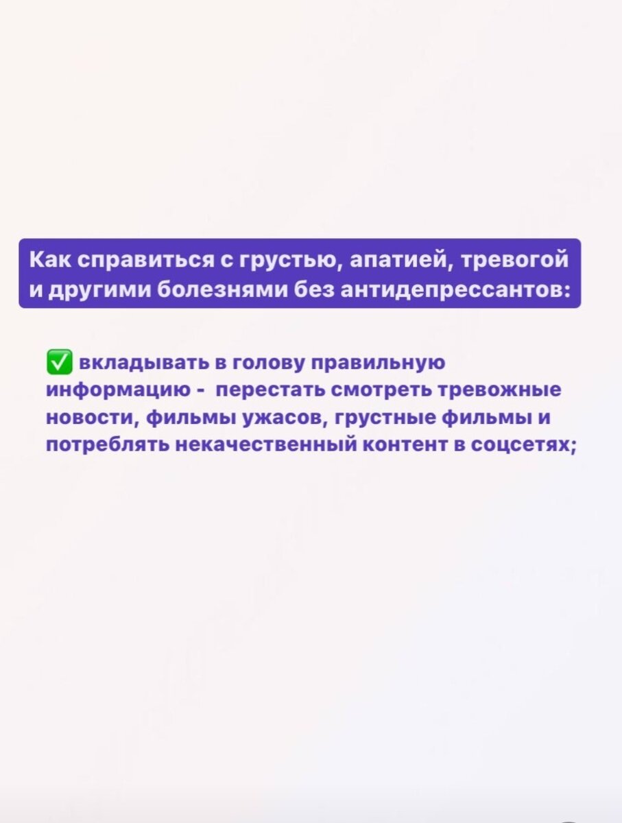 Простые правила