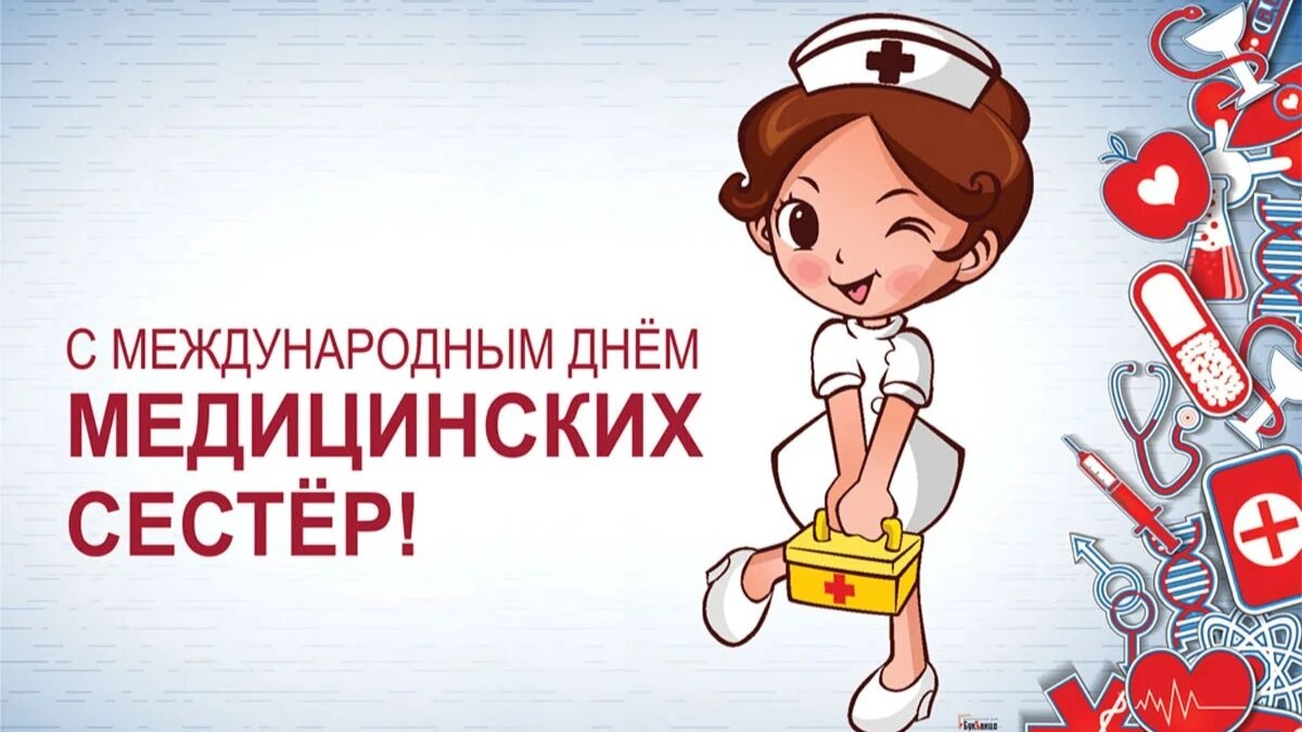 Каждая медсестра выполняет огромное количество задач. Фото: Курьер Среда