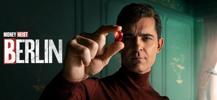 Дата выхода: 29 Декабря 2023.