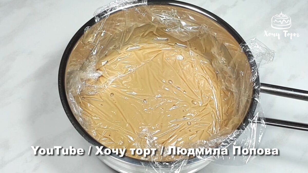 Кофейный мусс - вкуснейшая прослойка для торта. Пошаговый рецепт с фото |  Хочу ТОРТ! | Дзен