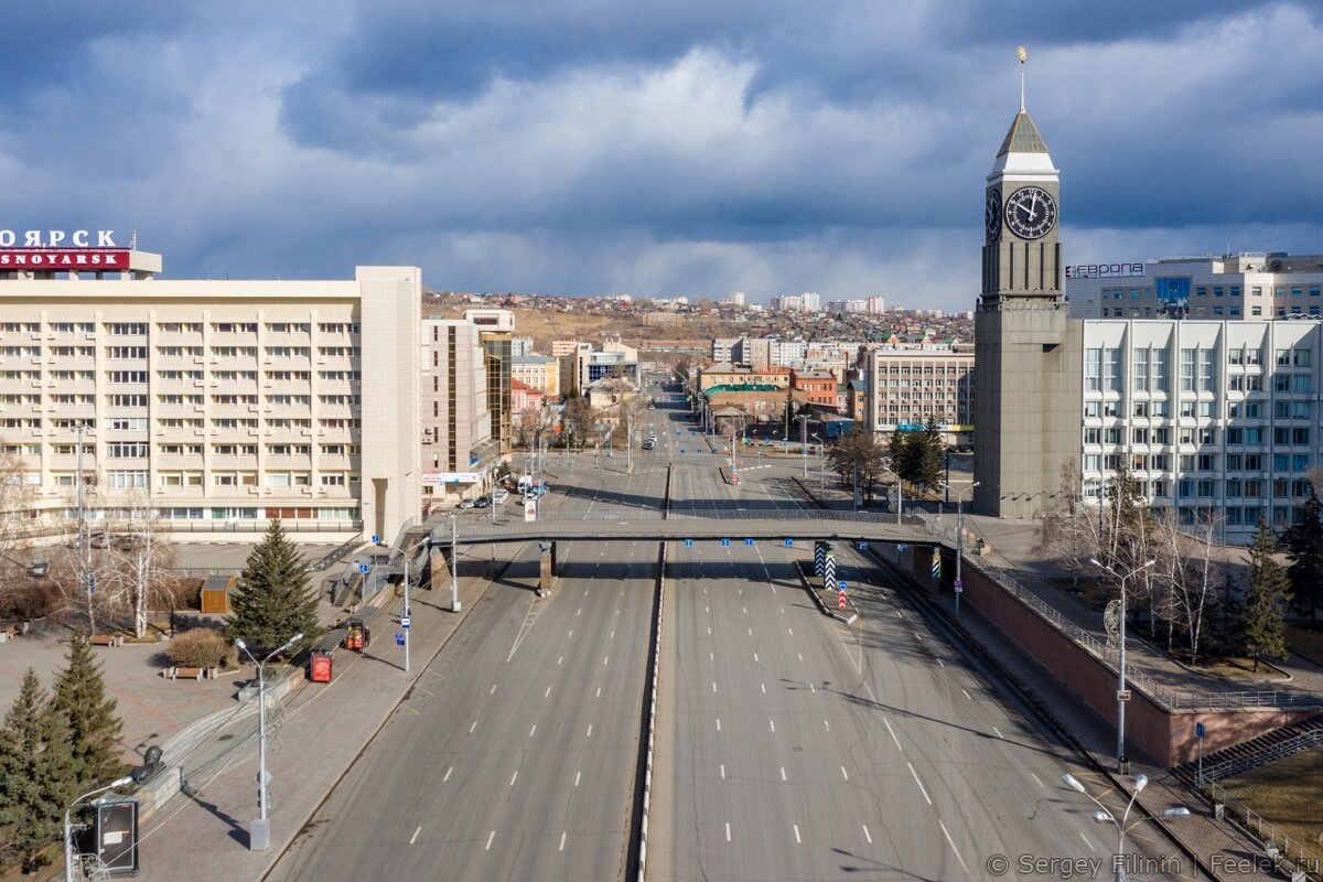 Красноярск