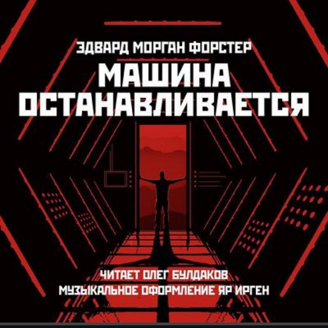 Сборник фантастических рассказов Созвездие льва-2 Всадники апокалипсиса ...  табуном | Свет книг | Дзен