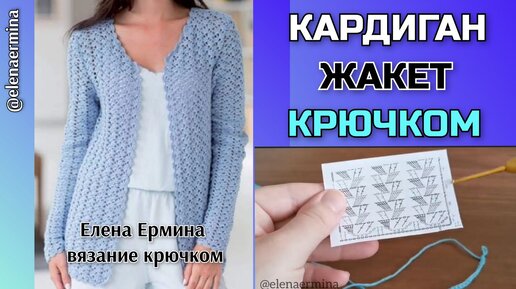 🔥Куда не глянь, везде он: 👉 кардиган, жакет цвета 