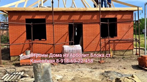 Дома из керамзитобетонных блоков - проекты с ценами на строительство