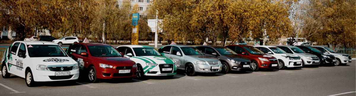 Оставьте заявку на сайте ФОРТУНА55.РФ и получите дополнительную скидку на обучение!