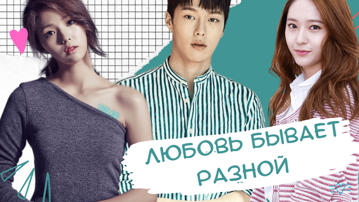 Коллаж автора, остальные фото из открытых источников 